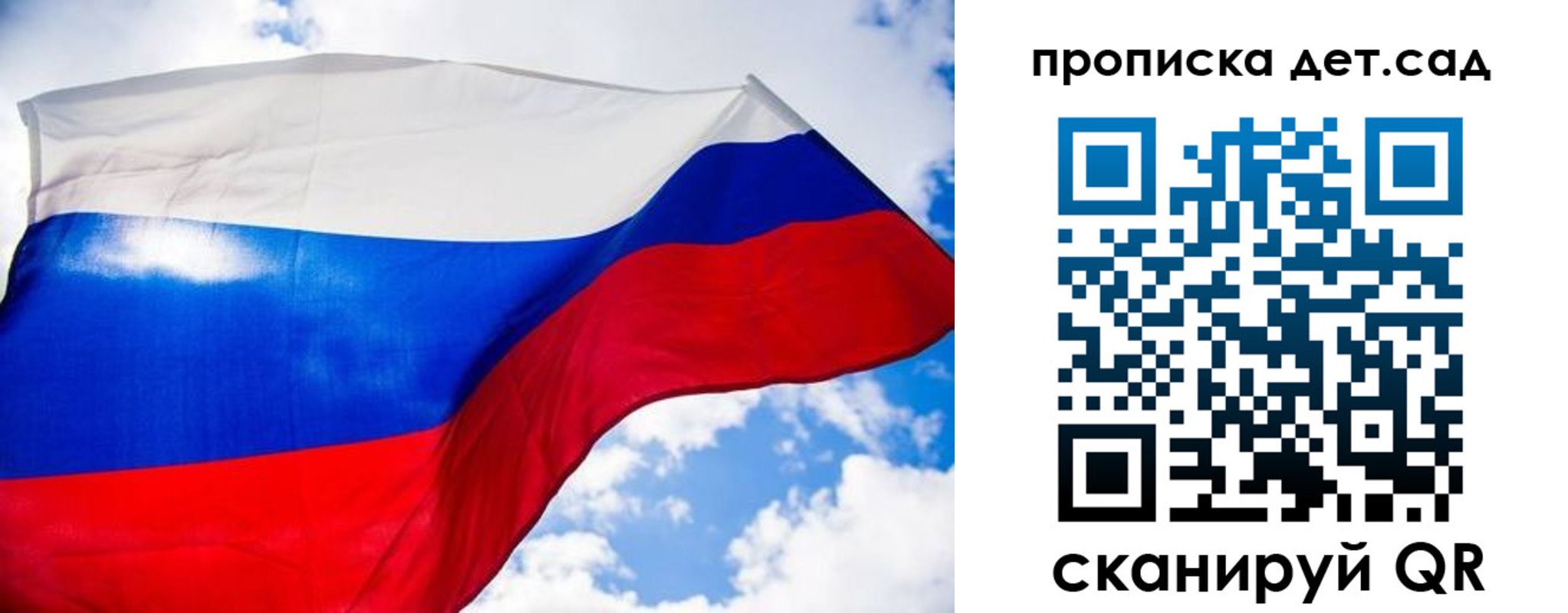 прописка поиск в Энгельсе