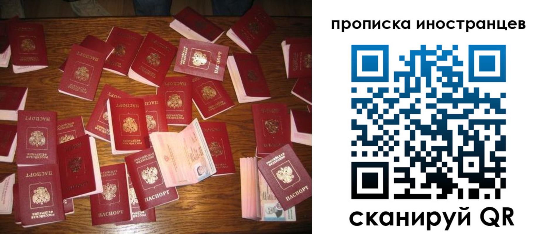 найти адрес прописки в Энгельсе