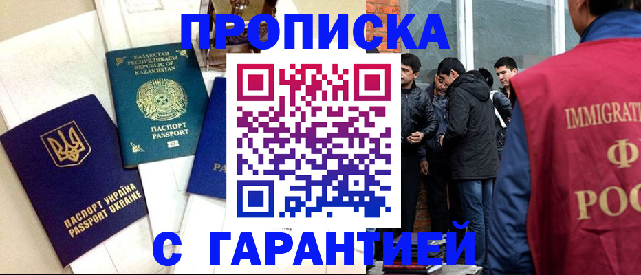 форма 3 в Энгельсе